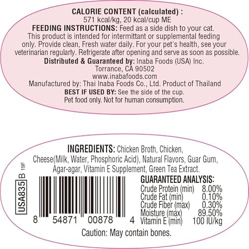 INABA Twins for Cats, Shredded Chicken & Broth Gelée Side Dish/Topper Cups with Green Tea Extract, 1.23 Ounces per Serving, 12 Servings, Chicken with Cheese Recipe