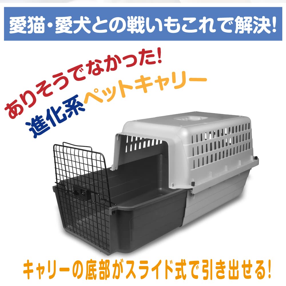 Van Ness Pets Calm Carrier Max with EZ Load Slide Out Drawer, Hard-Sided Travel Crate for Cats and Small Dogs