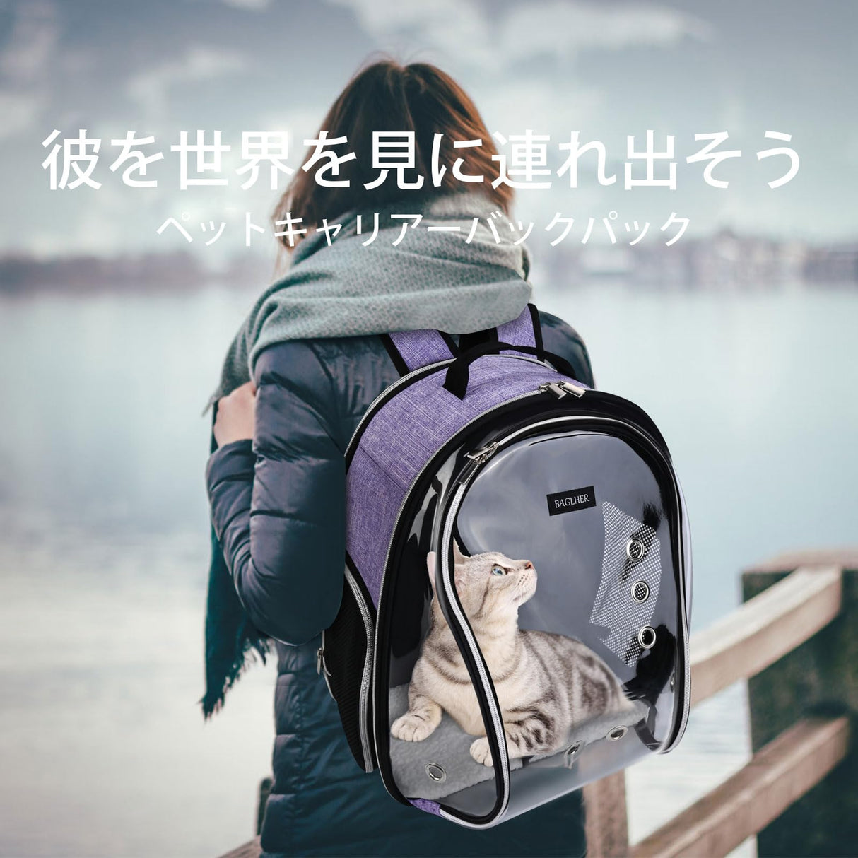 BAGLHER Cat Carrier Backpack Bubble - Fit Up to 18 Lbs - Airline-Approved Dog Backpack Carrier for Small Pets Puppies Dogs Bunny, Space Capsule Dog Carrier Backpack for Travel Outdoor Hiking, Purple