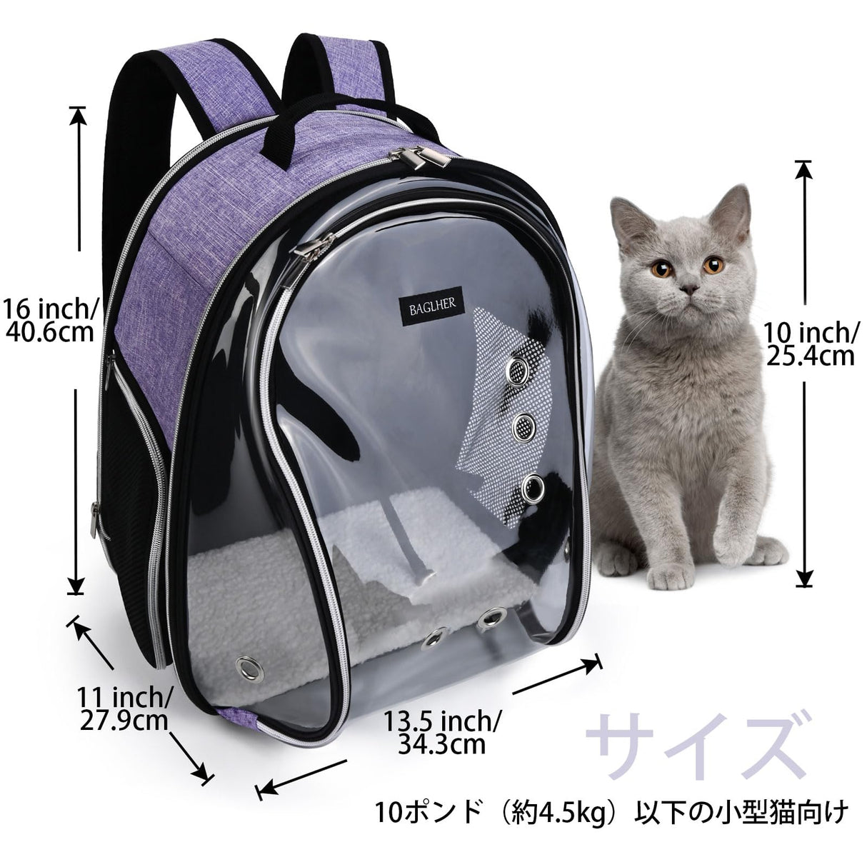 BAGLHER Cat Carrier Backpack Bubble - Fit Up to 18 Lbs - Airline-Approved Dog Backpack Carrier for Small Pets Puppies Dogs Bunny, Space Capsule Dog Carrier Backpack for Travel Outdoor Hiking, Purple