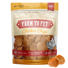 Load image into Gallery viewer, Farm To Pet - Dog Training Treats - Chicken Chips, Single Ingredient - 12 oz, Lean, All Natural, Healthy Dog Treats for Small, Medium, Large Breeds, & Puppies, Made in USA