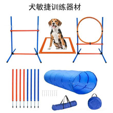 Load image into Gallery viewer, Dog agility training equipment, dog obstacle training jumping pole, combined hurdle trainer, pet supplies