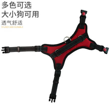 Load image into Gallery viewer, Saddle Dog Harness Reflective Adjustable Pet Harness No Pull Walking Training Small Medium Large Big Dogs Chest Strap Product