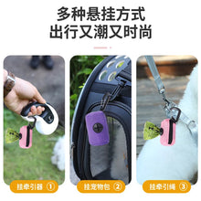 Load image into Gallery viewer, 강아지 배변패드 Dog Poop Bag Carrier Portable Pet Waste Bag Dispenser Hangingable for Dogs Walking Garbage Bags Dispensers Pet Supplies