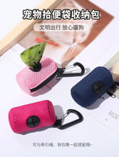 Load image into Gallery viewer, 강아지 배변패드 Dog Poop Bag Carrier Portable Pet Waste Bag Dispenser Hangingable for Dogs Walking Garbage Bags Dispensers Pet Supplies