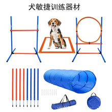Load image into Gallery viewer, Dog agility training equipment, dog obstacle training jumping pole, combined hurdle trainer, pet supplies