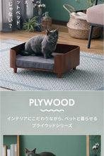 Load image into Gallery viewer, Cat Dog Bed Wooden Kennel Indoor Pet Furniture Floor Modern Simplicity Ceiling Bed Comfortable Durable Furniture Accessories
