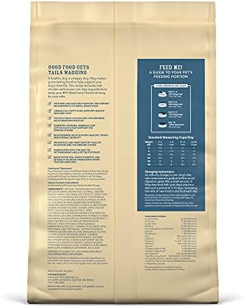 Amazon Brand – Wag Small Breed Dry Dog Food, Chicken and Brown Rice, 5 lb Bag