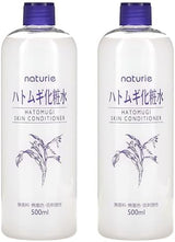 Naturie Adlay (Hatomugi) Skin Conditioner Lotion Toner 500ml Coix Seed Extract 2pack Bundle