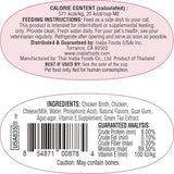 INABA Twins for Cats, Shredded Chicken & Broth Gelée Side Dish/Topper Cups with Green Tea Extract, 1.23 Ounces per Serving, 12 Servings, Chicken with Cheese Recipe