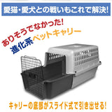 Van Ness Pets Calm Carrier Max with EZ Load Slide Out Drawer, Hard-Sided Travel Crate for Cats and Small Dogs