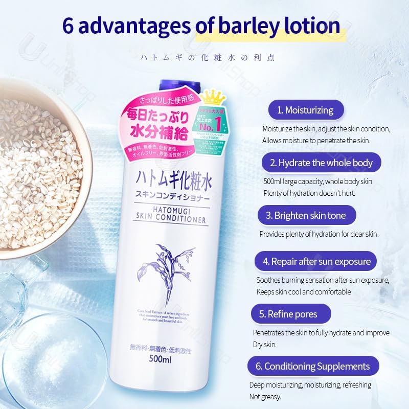 Naturie Adlay (Hatomugi) Skin Conditioner Lotion Toner 500ml Coix Seed Extract 2pack Bundle