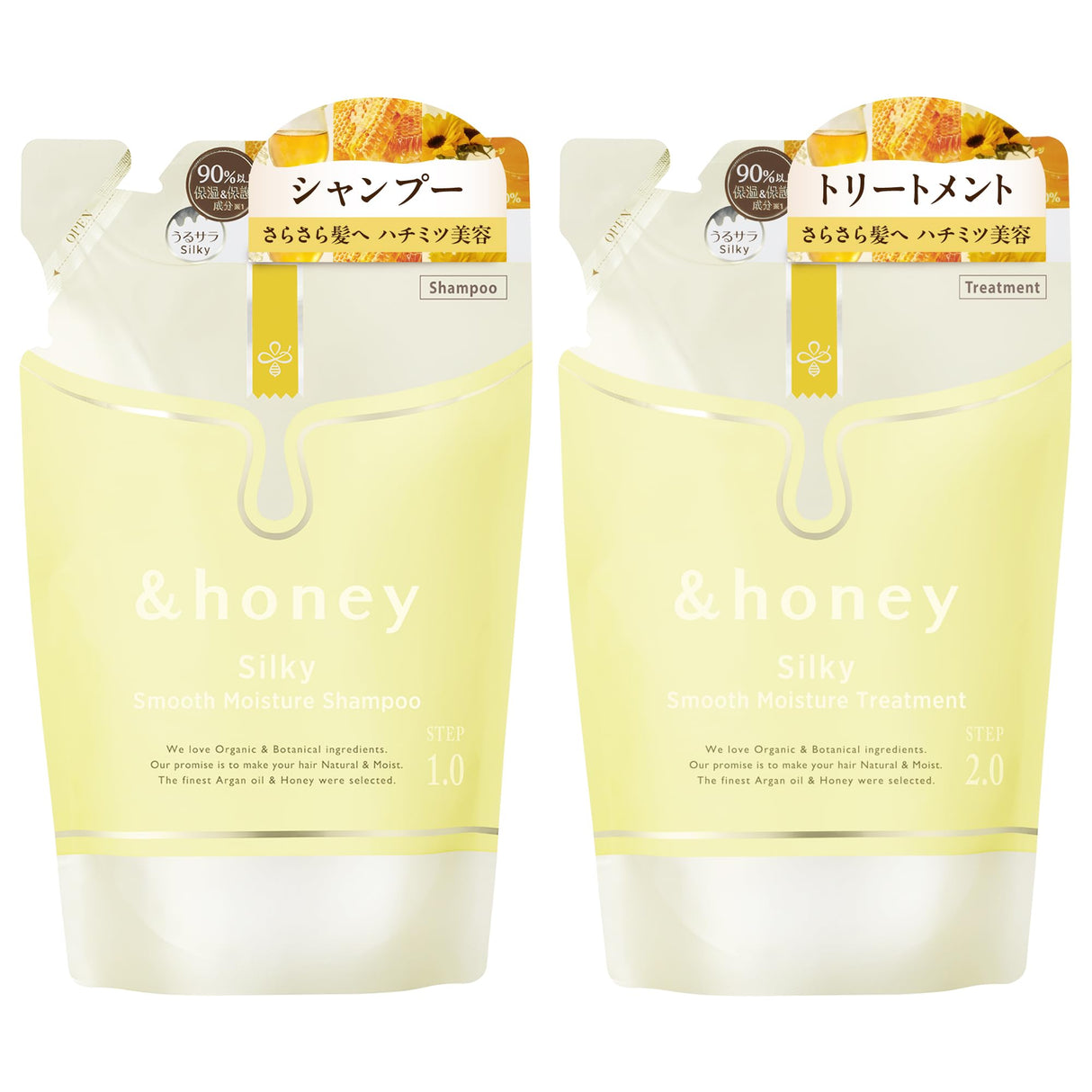 &HONEY Silky Smooth Moisture Shampoo and Treatment Refill Set Skin Care "Transform rough hair into silky, smooth hair that glides through your fingers."