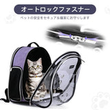 BAGLHER Cat Carrier Backpack Bubble - Fit Up to 18 Lbs - Airline-Approved Dog Backpack Carrier for Small Pets Puppies Dogs Bunny, Space Capsule Dog Carrier Backpack for Travel Outdoor Hiking, Purple