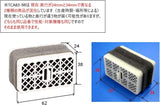 TOTO Japan-TCA83-9R Washlet Catalyst Assembly