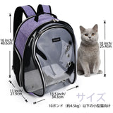 BAGLHER Cat Carrier Backpack Bubble - Fit Up to 18 Lbs - Airline-Approved Dog Backpack Carrier for Small Pets Puppies Dogs Bunny, Space Capsule Dog Carrier Backpack for Travel Outdoor Hiking, Purple
