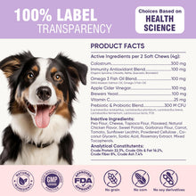 Load image into Gallery viewer, Dog Allergy Chews 200ct - Dog Allergy and Itching Skin Relief Anti Itch Aller Immune Bites for Dogs licking Paws Treatment Relief Itchy Chew Probiotics Vitamins for Skin and Coat Allergies - Chicken
