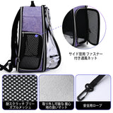 BAGLHER Cat Carrier Backpack Bubble - Fit Up to 18 Lbs - Airline-Approved Dog Backpack Carrier for Small Pets Puppies Dogs Bunny, Space Capsule Dog Carrier Backpack for Travel Outdoor Hiking, Purple