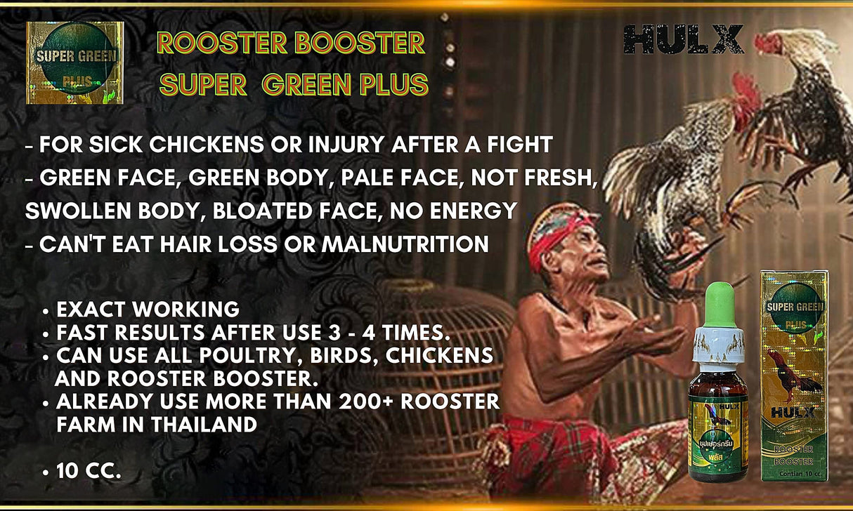 HULX Super Green 10 CC. Rooster Booster Health Care Protection, Quickly Recover Chicken Rooster from Sick, Heal Wounds Pain, Recovery Energy Increase Immunity Poultry & Bird