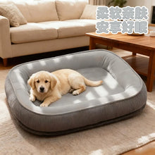 Load image into Gallery viewer, Dog bed, warm and washable, suitable for all seasons. Small and medium-sized dog beds, sofas, cat bed mats, pet beds

