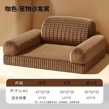 Load image into Gallery viewer, Pet Dog Bed for Small Dogs - Teddy/Bichon/Pomeranian, 4 Seasons Universal, Removable &amp; Washable, Secure Sofa Bed for Winter
