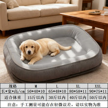 Load image into Gallery viewer, Dog bed, warm and washable, suitable for all seasons. Small and medium-sized dog beds, sofas, cat bed mats, pet beds

