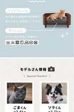 Load image into Gallery viewer, Cat Dog Bed Wooden Kennel Indoor Pet Furniture Floor Modern Simplicity Ceiling Bed Comfortable Durable Furniture Accessories
