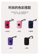 Load image into Gallery viewer, 강아지 배변패드 Dog Poop Bag Carrier Portable Pet Waste Bag Dispenser Hangingable for Dogs Walking Garbage Bags Dispensers Pet Supplies
