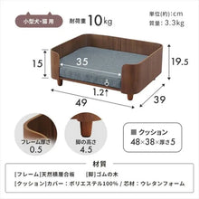 Load image into Gallery viewer, Cat Dog Bed Wooden Kennel Indoor Pet Furniture Floor Modern Simplicity Ceiling Bed Comfortable Durable Furniture Accessories

