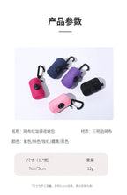 Load image into Gallery viewer, 강아지 배변패드 Dog Poop Bag Carrier Portable Pet Waste Bag Dispenser Hangingable for Dogs Walking Garbage Bags Dispensers Pet Supplies

