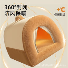 Load image into Gallery viewer, Four season universal, removable, washable, medium-sized, bear dog house, enclosed, safe dog house, pet bed
