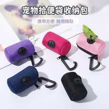Load image into Gallery viewer, 강아지 배변패드 Dog Poop Bag Carrier Portable Pet Waste Bag Dispenser Hangingable for Dogs Walking Garbage Bags Dispensers Pet Supplies
