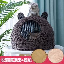 Load image into Gallery viewer, Washable woven cat bed, semi-enclosed all-season summer breathable rattan.
