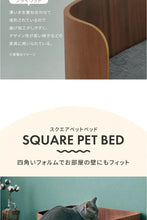 Load image into Gallery viewer, Cat Dog Bed Wooden Kennel Indoor Pet Furniture Floor Modern Simplicity Ceiling Bed Comfortable Durable Furniture Accessories

