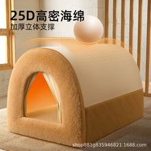 Load image into Gallery viewer, Four season universal, removable, washable, medium-sized, bear dog house, enclosed, safe dog house, pet bed
