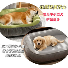 Load image into Gallery viewer, Dog bed, warm and washable, suitable for all seasons. Small and medium-sized dog beds, sofas, cat bed mats, pet beds
