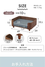 Load image into Gallery viewer, Cat Dog Bed Wooden Kennel Indoor Pet Furniture Floor Modern Simplicity Ceiling Bed Comfortable Durable Furniture Accessories
