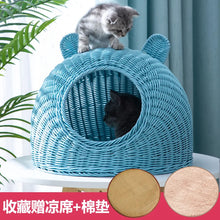 Load image into Gallery viewer, Washable woven cat bed, semi-enclosed all-season summer breathable rattan.
