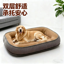 Load image into Gallery viewer, Dog bed, warm and washable, suitable for all seasons. Small and medium-sized dog beds, sofas, cat bed mats, pet beds
